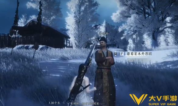《燕云十六声》铁锈味的月亮任务秘籍