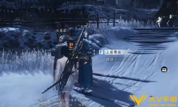 《燕云十六声》铁锈味的月亮任务秘籍