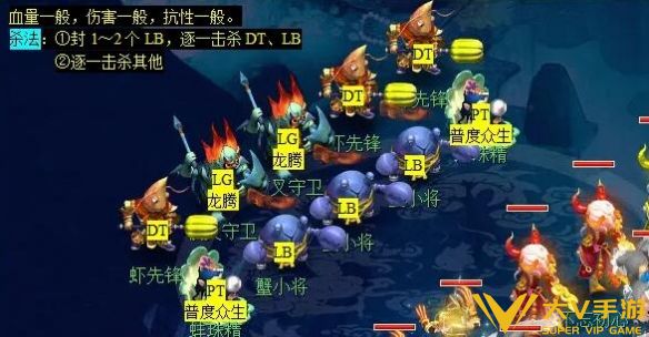 《梦幻西游》冰下囚看戏任务秘籍