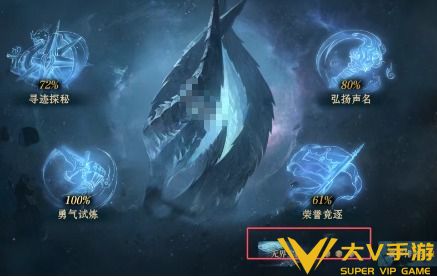 《龙息神寂》装备寄存选择介绍