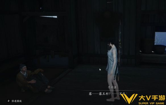 《燕云十六声》父亲的钱匣任务秘籍