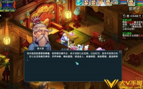 《梦幻西游》筑梦山西副本秘籍