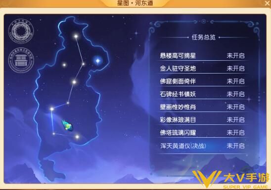 《梦幻西游》筑梦山西副本秘籍