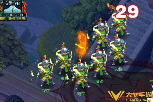《梦幻西游》筑梦山西副本秘籍