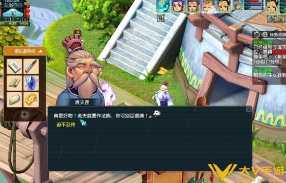 《梦幻西游》筑梦山西副本秘籍