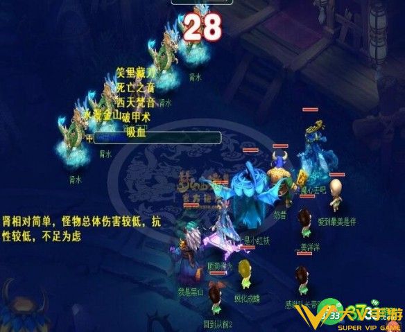 梦幻西游通天河五脏怎样击杀-通天河五脏击杀顺序秘籍