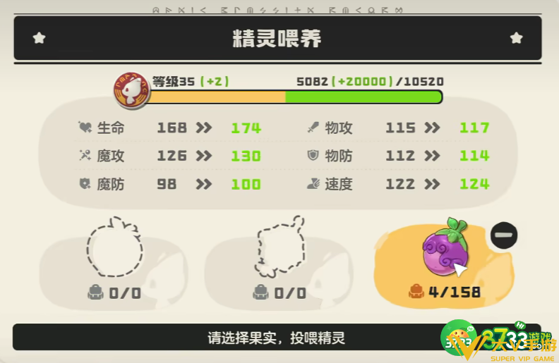 洛克王国世界艾米种族值是多少-艾米种族值一览
