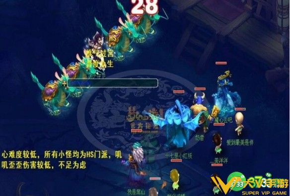梦幻西游通天河五脏怎样击杀-通天河五脏击杀顺序秘籍