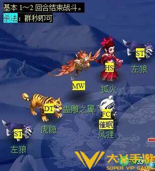 梦幻西游后羿陵墓上部副本怎样打-后羿陵墓上部副本秘籍