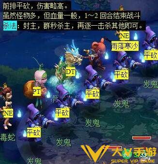 梦幻西游后羿陵墓上部副本怎样打-后羿陵墓上部副本秘籍