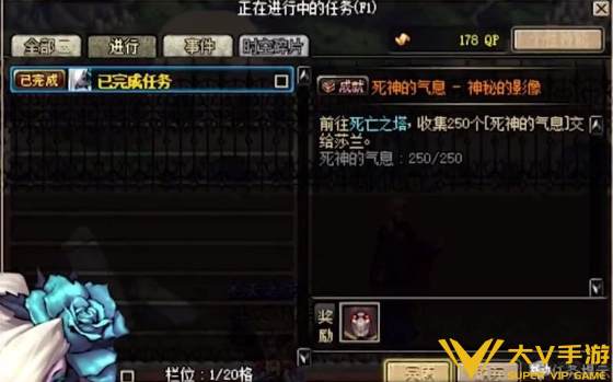 dnf死神的邀请称号获取攻略