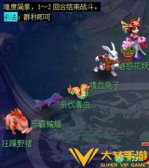 梦幻西游后羿陵墓上部副本怎样打-后羿陵墓上部副本秘籍