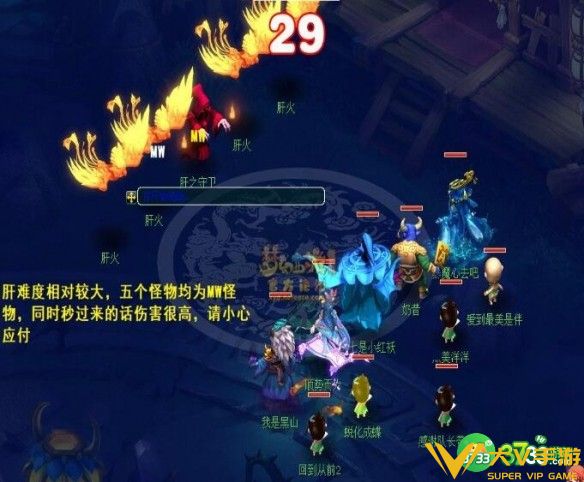 梦幻西游通天河五脏怎样击杀-通天河五脏击杀顺序秘籍