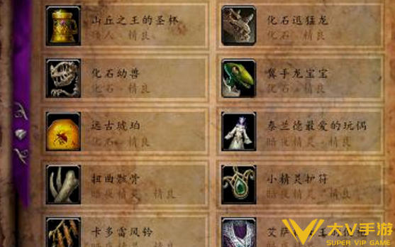 魔兽世界考古学卡林达斯的钥匙完成攻略