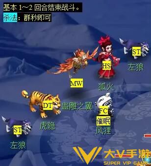 《梦幻西游》后羿陵墓副本秘籍