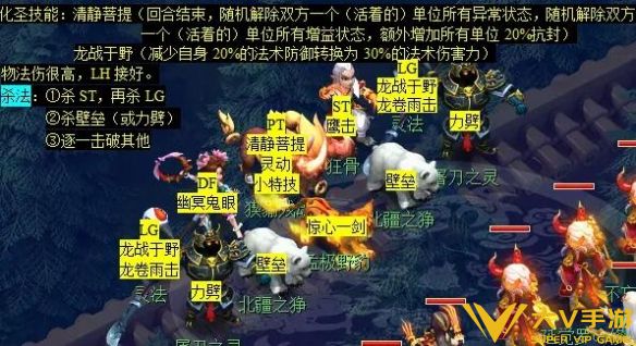 《梦幻西游》后羿陵墓下部副本秘籍