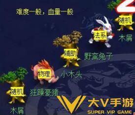 《梦幻西游》后羿陵墓下部副本秘籍