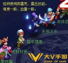 《梦幻西游》后羿陵墓下部副本秘籍