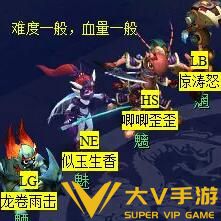 《梦幻西游》后羿陵墓下部副本秘籍