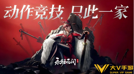 永劫无间手游键位码使用攻略