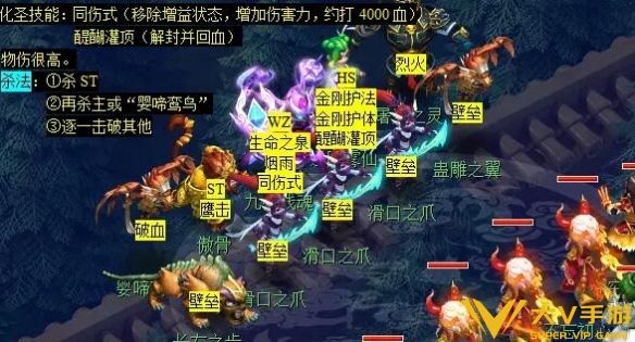 《梦幻西游》后羿陵墓下部副本秘籍