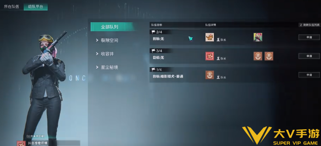 七日世界据点战怎样打-据点战打法秘籍