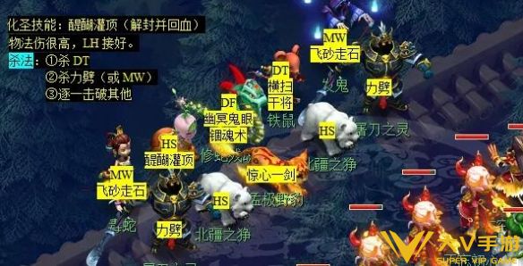 《梦幻西游》后羿陵墓下部副本秘籍