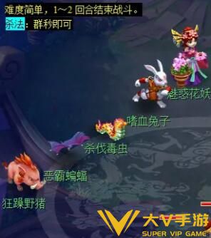 《梦幻西游》后羿陵墓副本秘籍