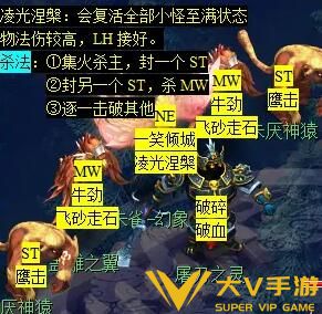《梦幻西游》后羿陵墓下部副本秘籍