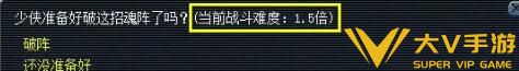 《梦幻西游》后羿陵墓副本秘籍