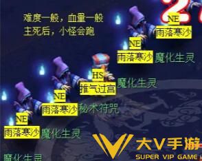《梦幻西游》后羿陵墓下部副本秘籍