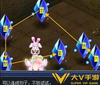 《梦幻西游》后羿陵墓下部副本秘籍