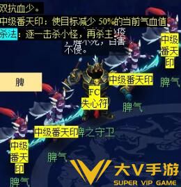 《梦幻西游》通天河副本秘籍