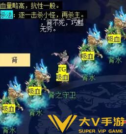 《梦幻西游》通天河副本秘籍
