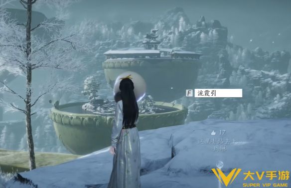 《燕云十六声》凉州无垢塔前往攻略