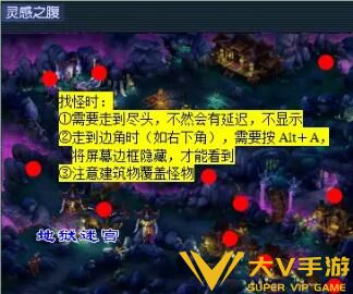 《梦幻西游》通天河副本秘籍
