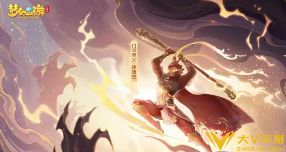 梦幻西游超级人参果获取攻略