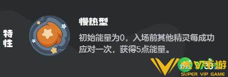 洛克王国世界瞌睡虫怎样样-瞌睡虫介绍
