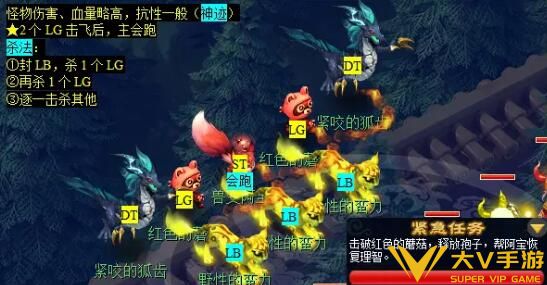 《梦幻西游》青丘迷雾副本秘籍
