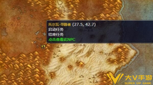 魔兽世界更好的材料任务秘籍