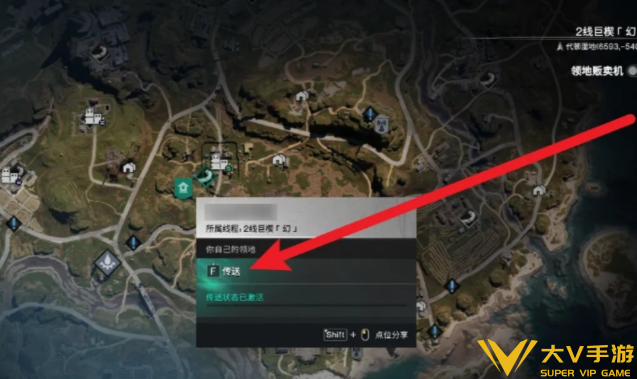 七日世界领地怎样传送-领地传送攻略介绍