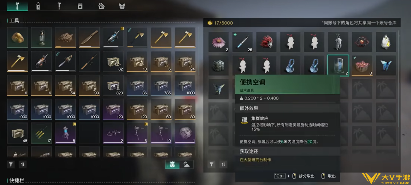 七日世界仓库怎样用-仓库用法介绍
