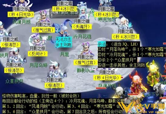《梦幻西游》青丘迷雾副本秘籍
