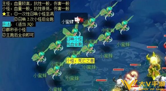 《梦幻西游》青丘迷雾副本秘籍