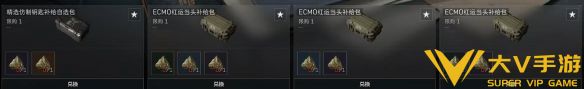 《三角洲行动》粽子作用介绍