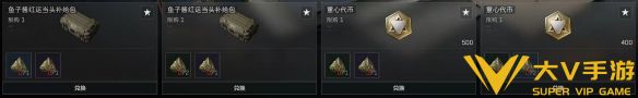 《三角洲行动》粽子作用介绍