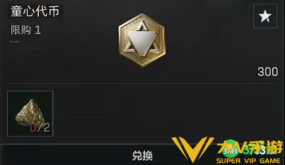 三角洲行动粽子可兑换什么物品-粽子可兑换物品一览