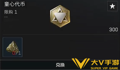 《三角洲行动》粽子可兑换物品一览