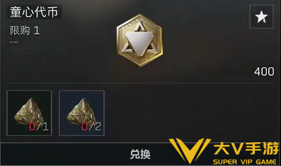 《三角洲行动》粽子可兑换物品一览