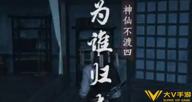 燕云十六声打雪仗攻略